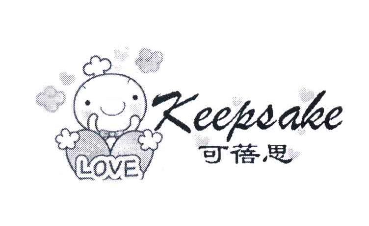 可蓓思 KEEPEAKE LOVE