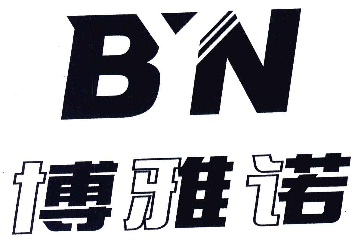 博雅诺;BN