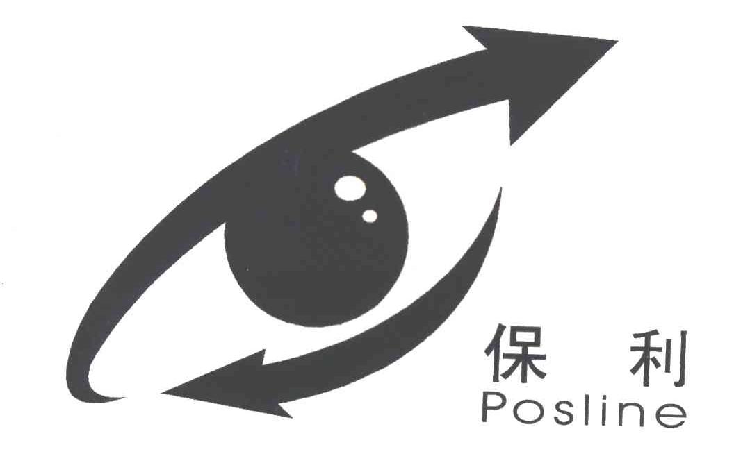保利;POSLINE