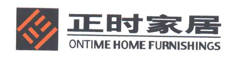 正时;ONTIMS