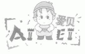爱贝;AIEI