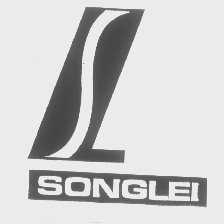 SONGLEI