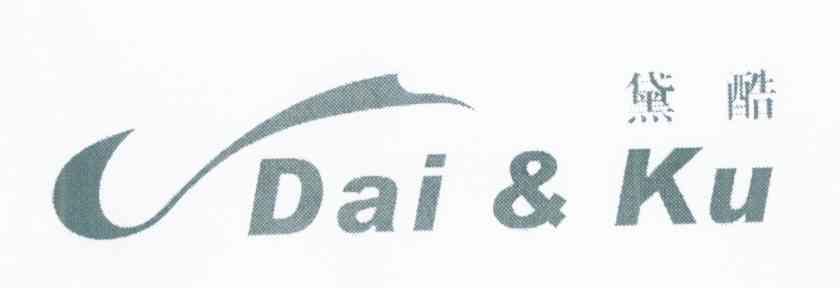 黛酷 DAI&KU