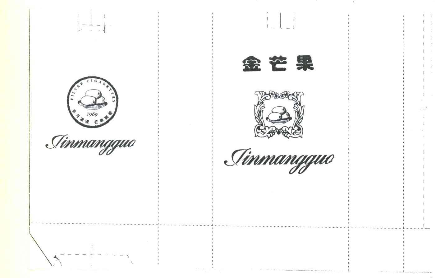 金芒果;岁月漫漫;芒果飘香;1969