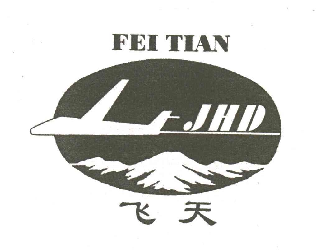 飞天
