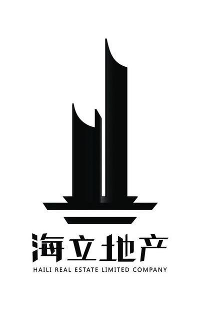 海立地产;HAI LI REAL ESTATE LIMITED COMPANY