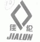 佳伦
