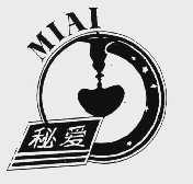 秘爱