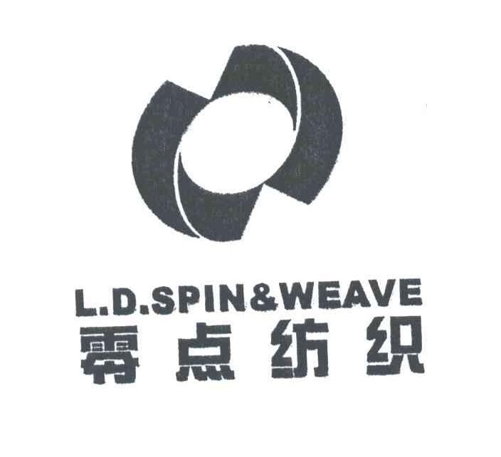 零点纺织;L.D.SPIN&WEAVE