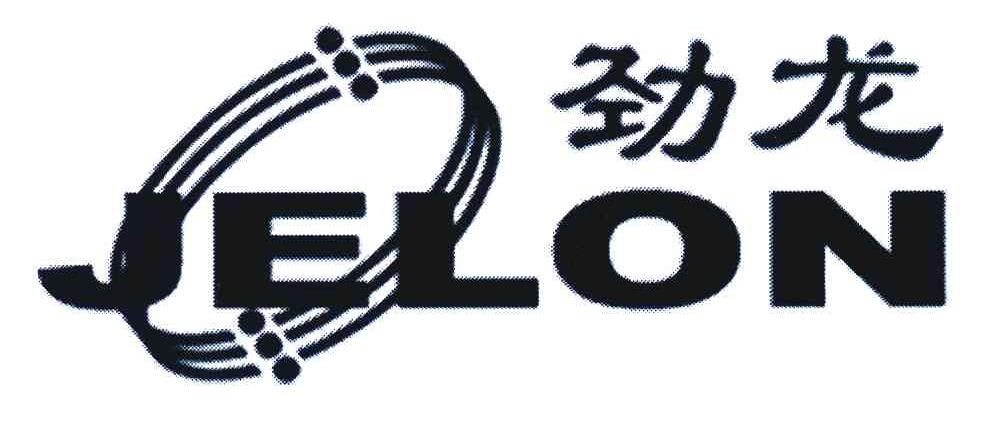 劲龙;JELON