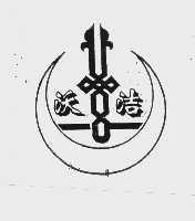 沃洁