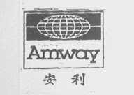 安利    AMWAY