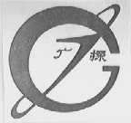 广探