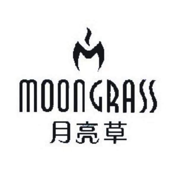 月亮草 MOON GRASS