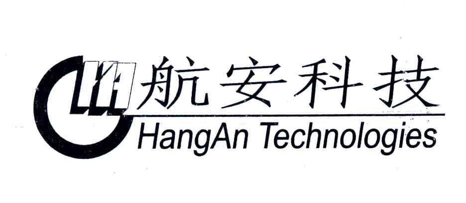 航安;HANGAN