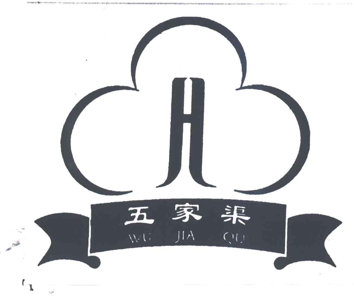 五家渠
