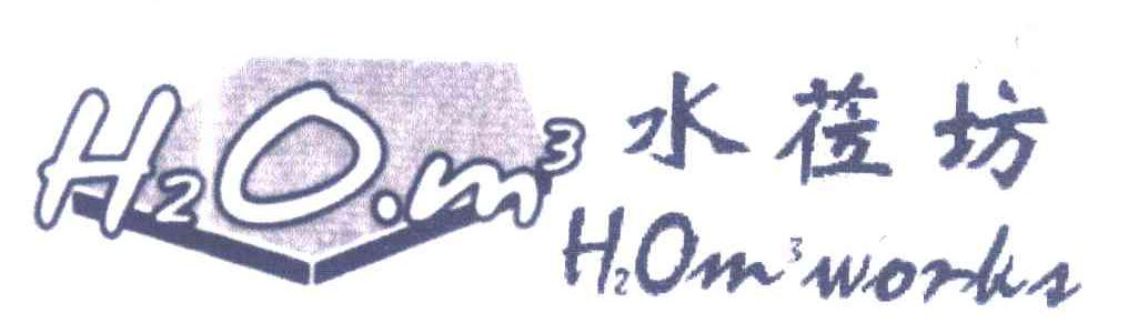 水莅坊;H2OM3 H2OM3WORKS