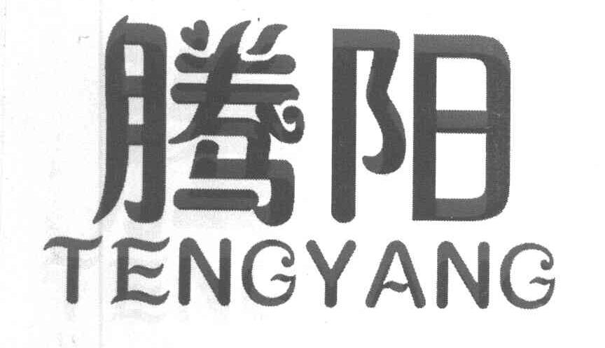 藤阳