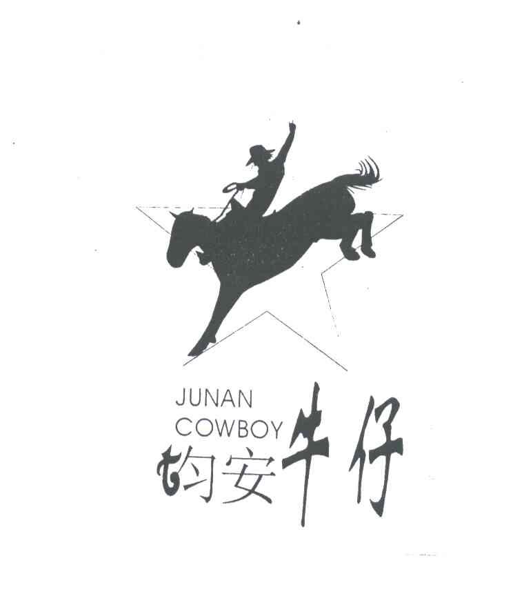 均安牛仔;JUNAN COWBOY及图形