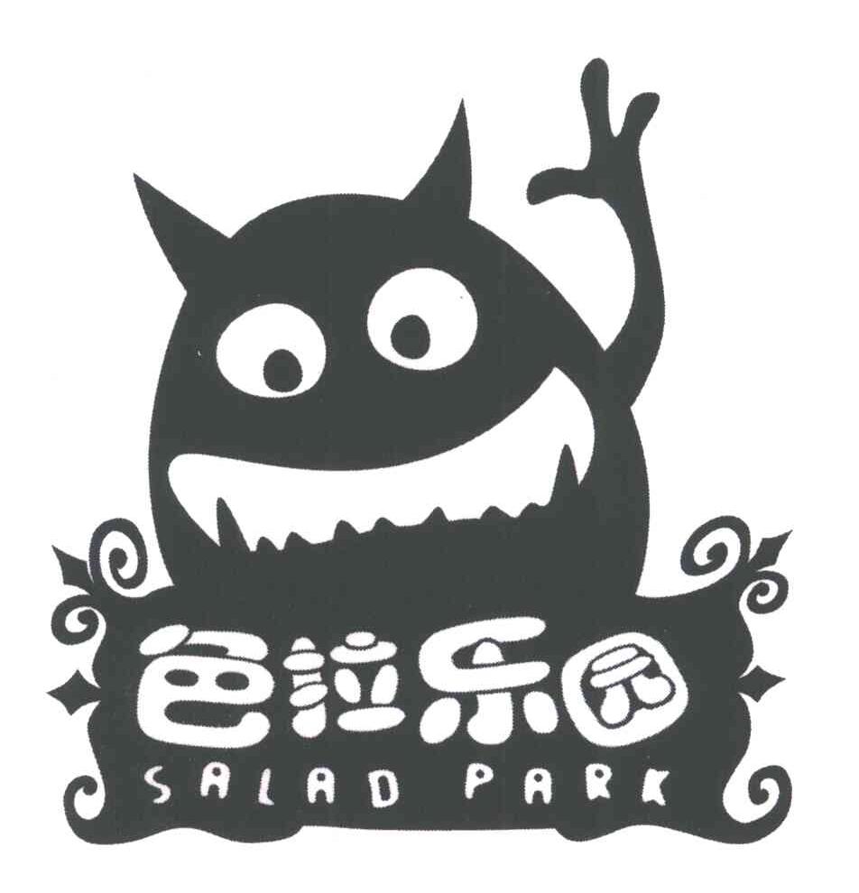 色拉乐园;SALAD PARK