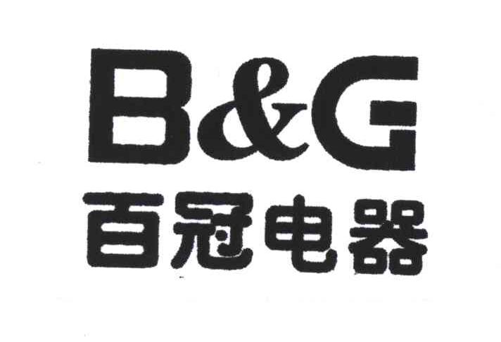 百冠;B&G
