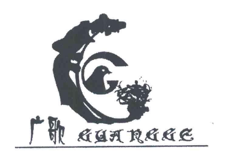 广歌