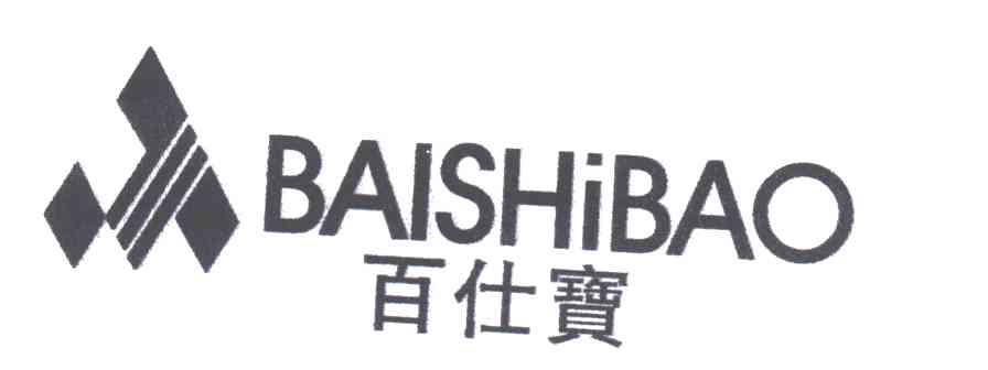 百仕宝