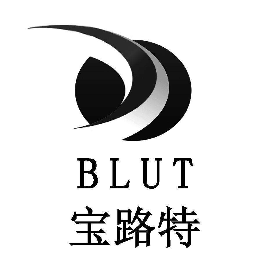 宝路特 BLUT