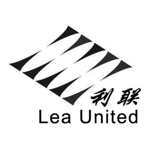 利联 LEA UNITED