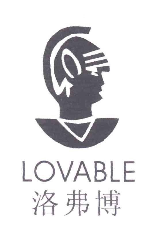 洛弗博;LOVABLE
