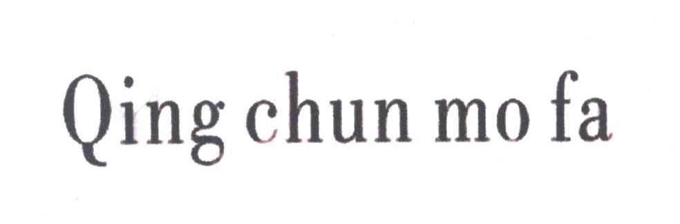 QING CHUN MO FA