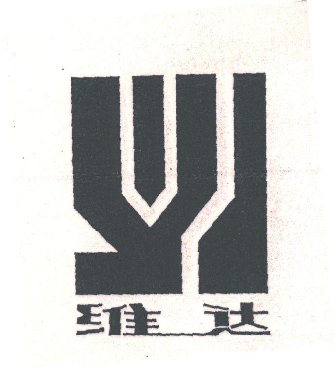 维达