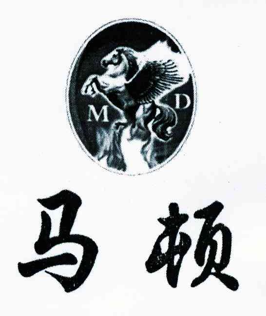 马顿 MD