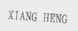XIANG HENG