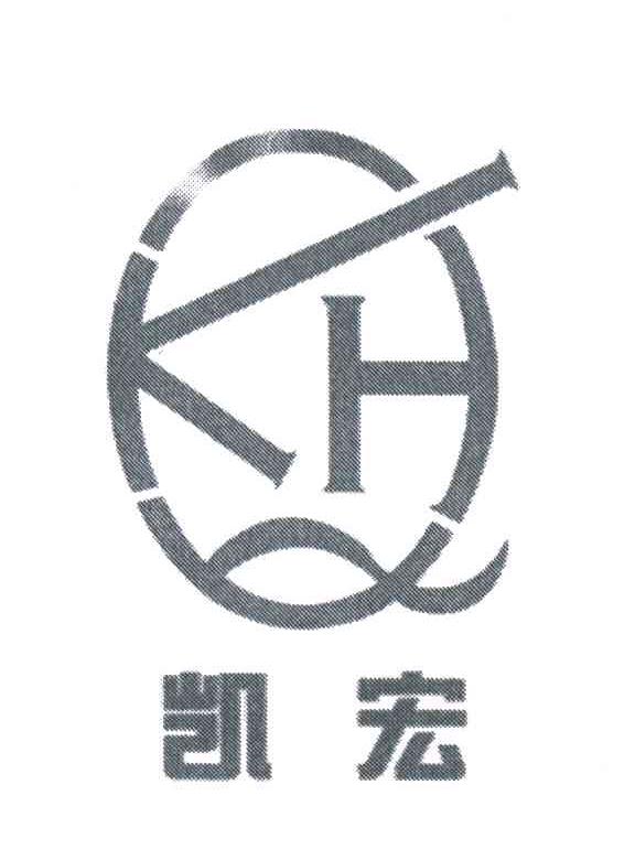 凯宏;KH