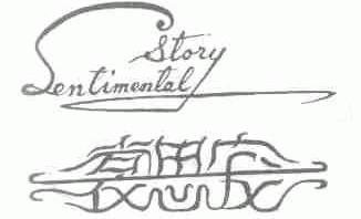 裳思宠;SENTIMENTAL STORY