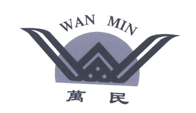 万民;W