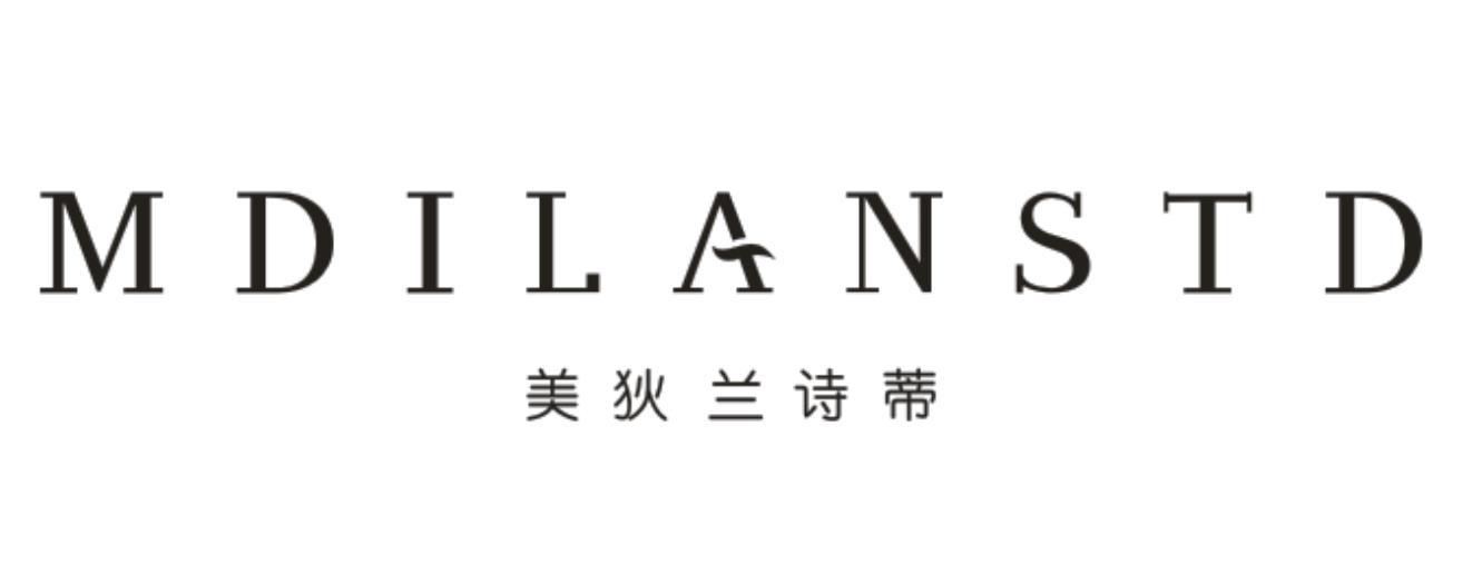 美狄兰诗蒂 MDILANSTD