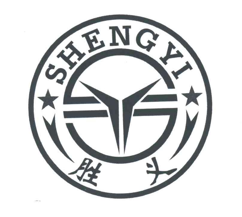 胜义