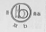 双