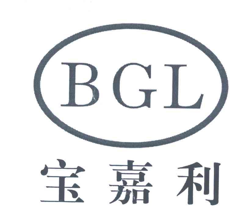宝嘉利 BGL