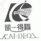 凯-得祺