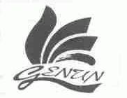 GENUN