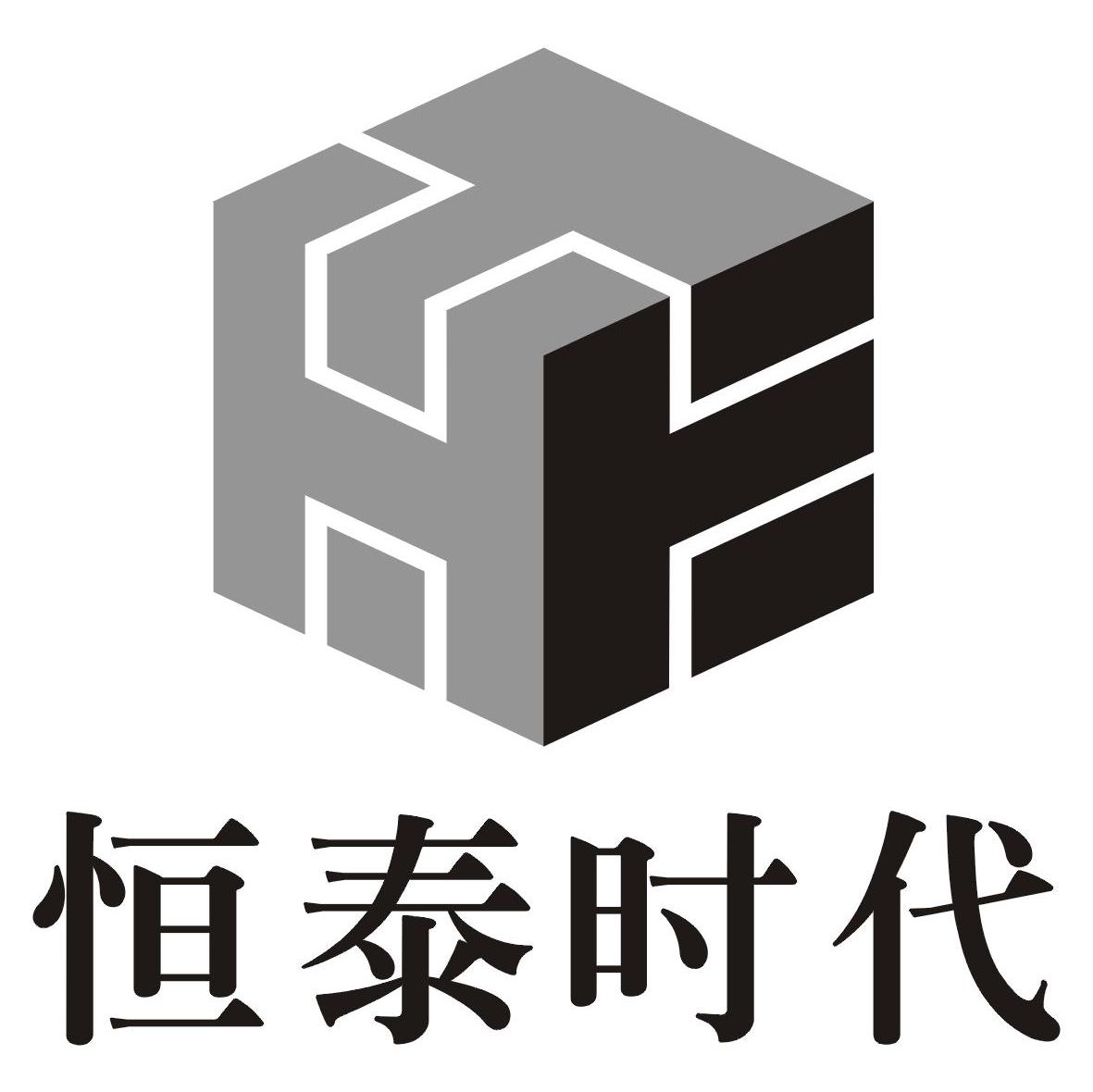 恒泰时代 HT