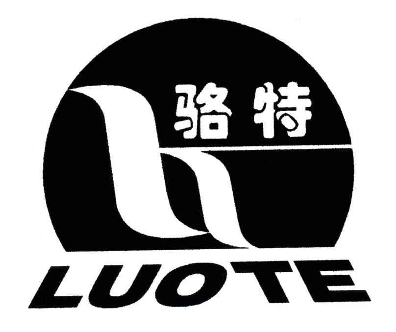 骆特