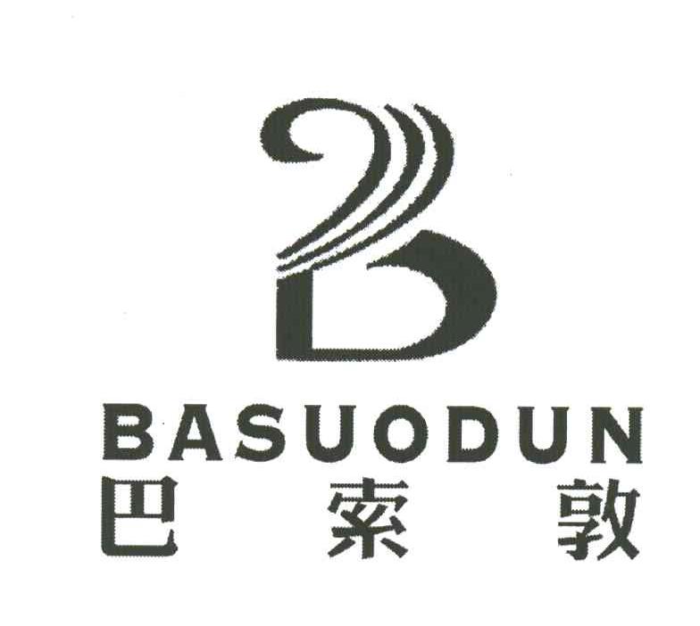 巴索敦;BA SUO DUN