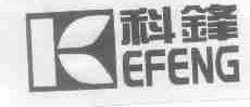 科锋