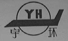 宇环