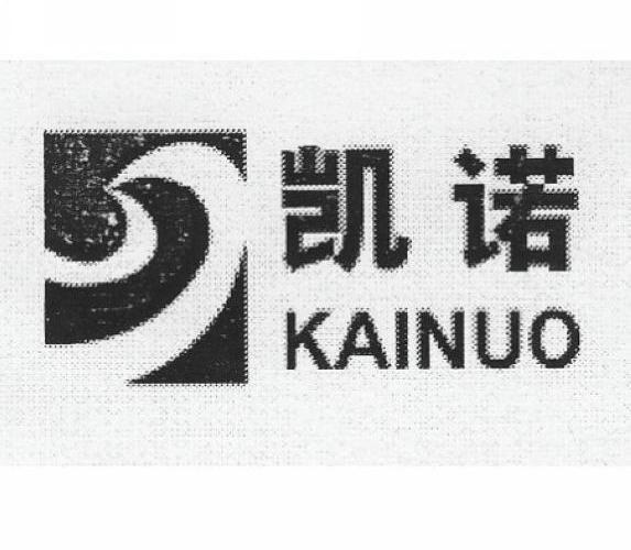 凯诺