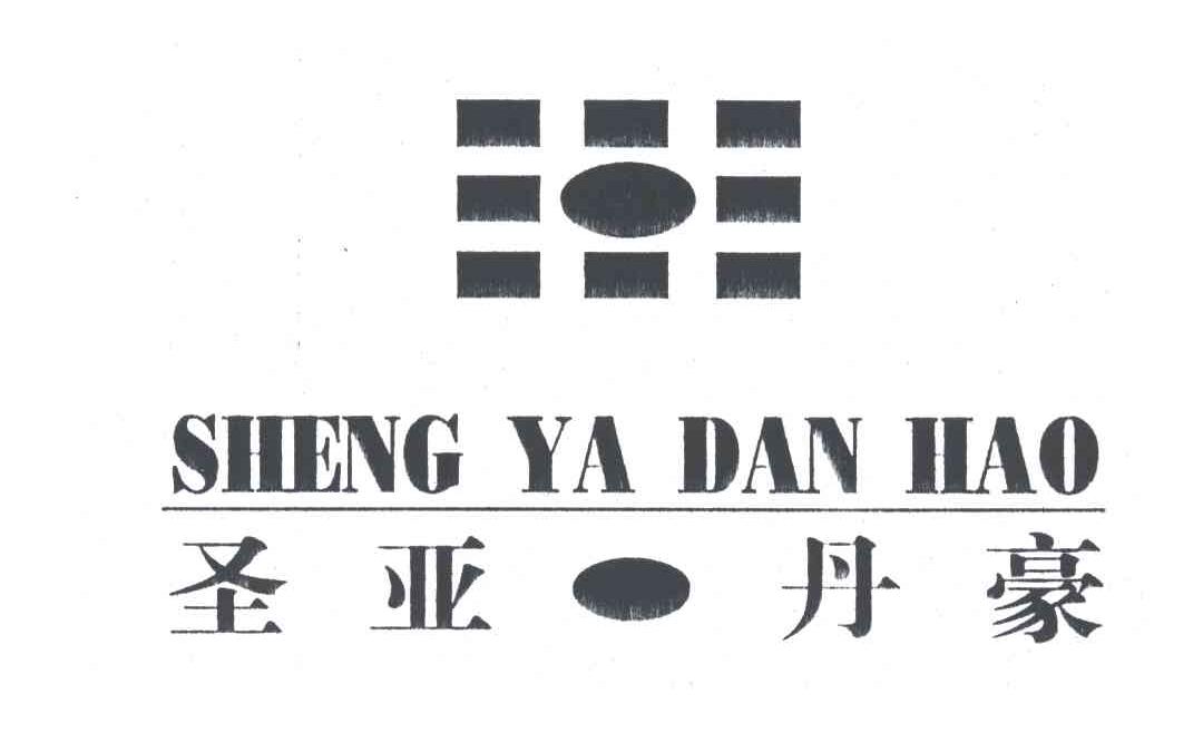 圣亚丹豪